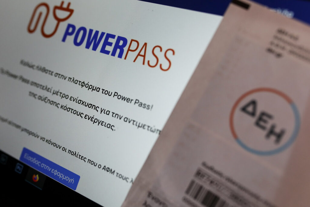Πλήρωσε το Power Pass: Μπήκαν τα χρήματα – Πόσοι μένουν εκτός