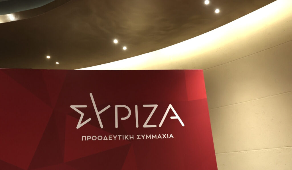Τα «Σεπτεμβριανά» του ΣΥΡΙΖΑ – Οι 4 υποψήφιοι και η κούρσα της διαδοχής