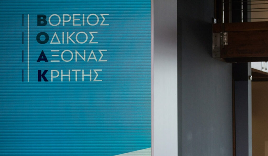 Η ΓΕΚ ΤΕΡΝΑ αναδείχθηκε προσωρινός ανάδοχος στο έργο παραχώρησης του ΒΟΑΚ
