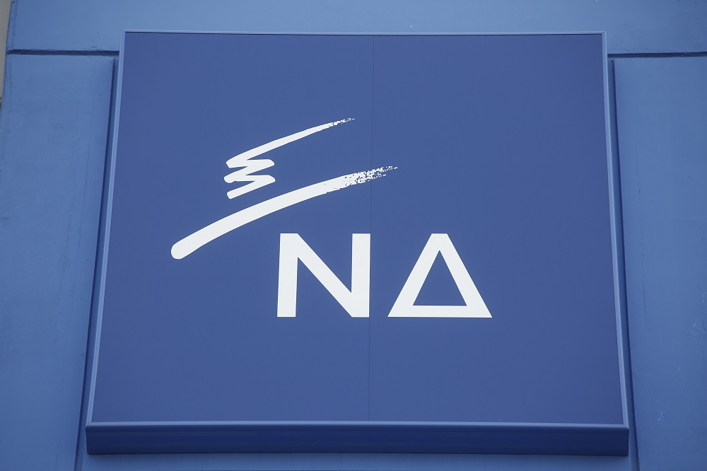 ΝΔ σε ΣΥΡΙΖΑ: Τα 102 θύματα της φονικής πυρκαγιάς στο Μάτι δεν είναι αντιπερισπασμός. Είναι μια εθνική τραγωδία