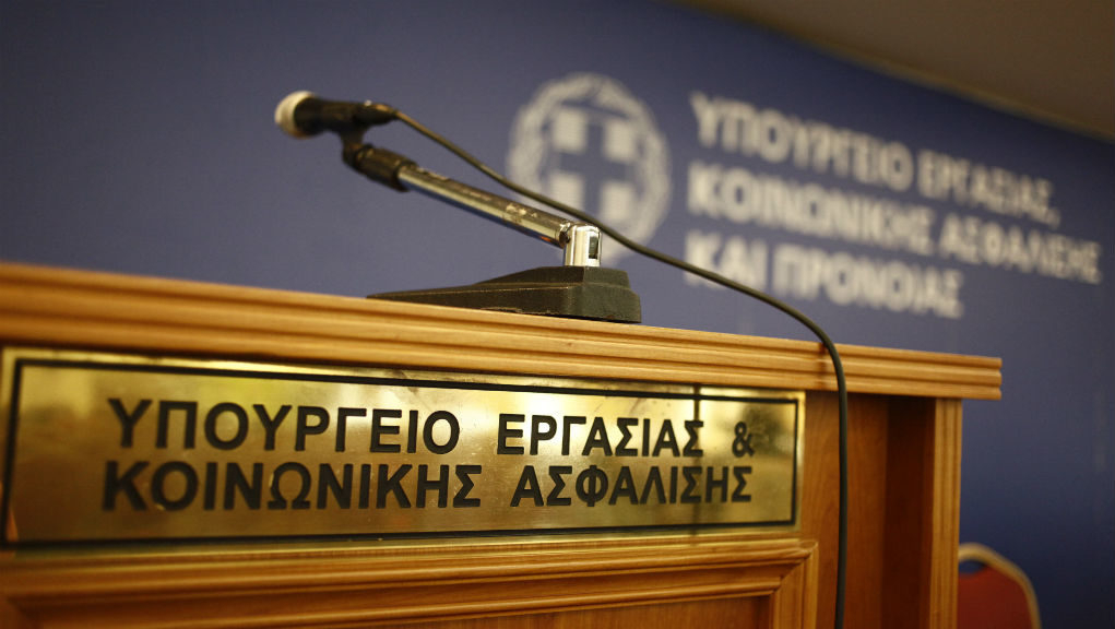 Υπουργείο Εργασίας: Στον πυρήνα της πολιτικής της ΝΔ η ανοχή στην εργοδοτική παραβατικότητα