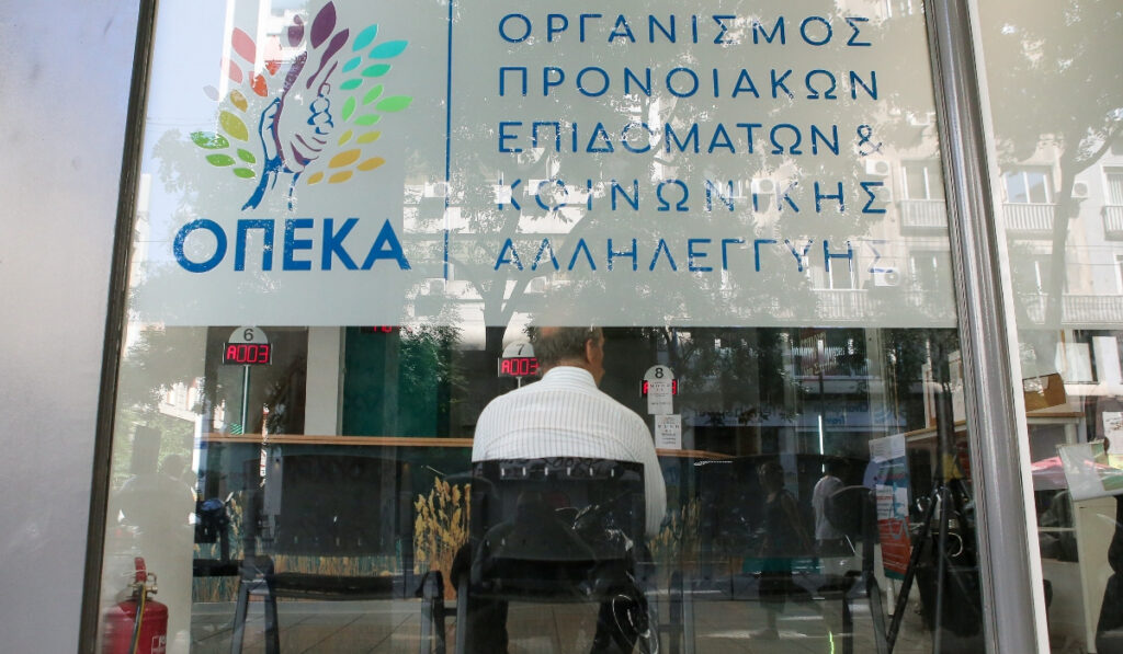 14 επιδόματα ΟΠΕΚΑ πληρώνονται από σήμερα – Η λίστα