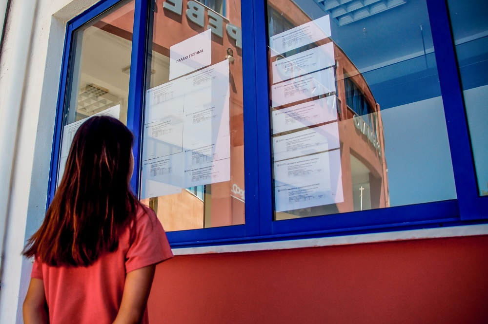 Ύλη Πανελληνίων 2021: Αντίστροφη μέτρηση για την ανακοίνωση
