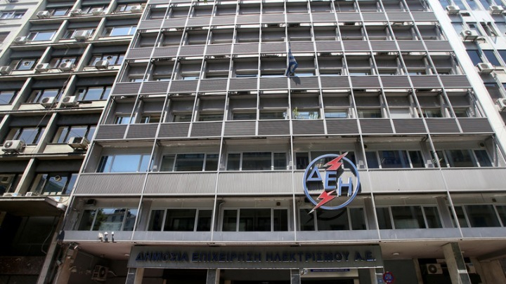 ΔΕΗ: 66.000 πελάτες χρωστούν όσα 1,5 εκατ. μικροοφειλέτες