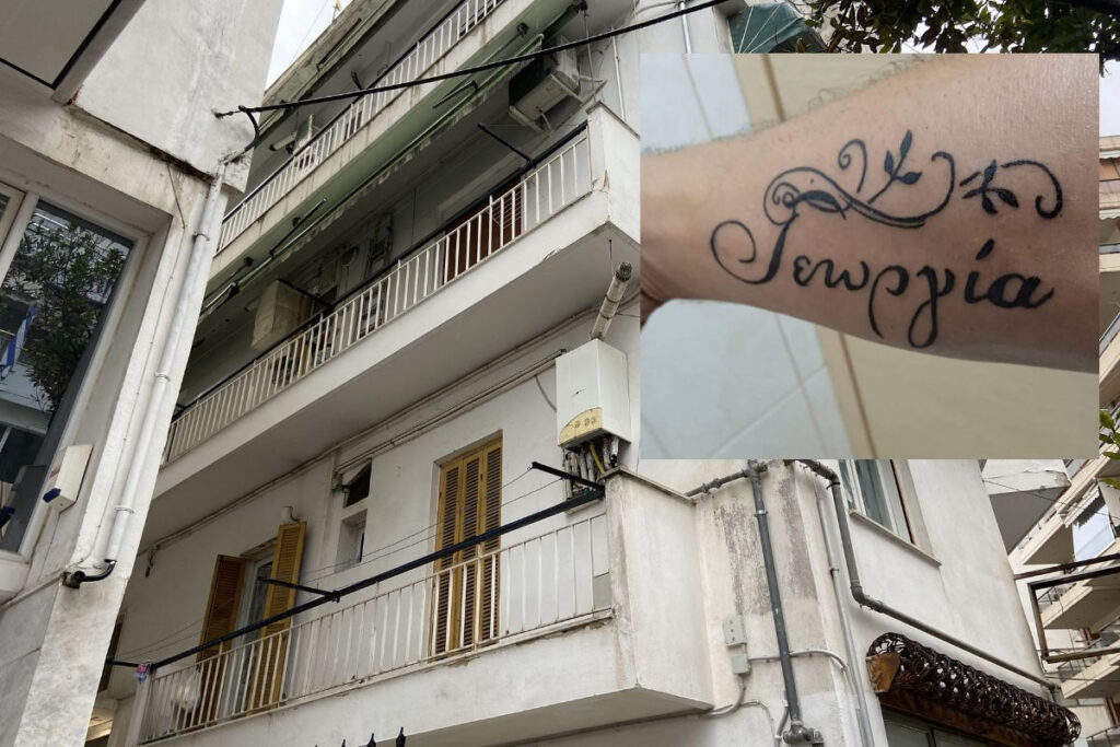 Στο «φως» τα ευρήματα από τη νεκροψία στην 41χρονη έγκυο – Η αποκαλυπτική μαρτυρία για τον 39χρονο δολοφόνο