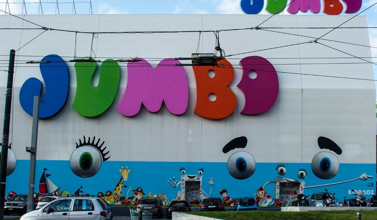 Ο ΕΦΕΤ ανακαλεί προϊόν από τα Jumbo