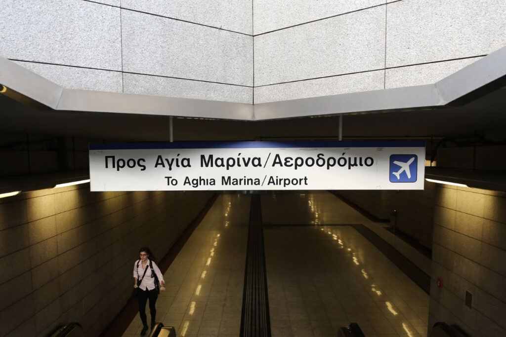 Προβλήματα στο Μετρό – Ποια δρομολόγια διακόπηκαν