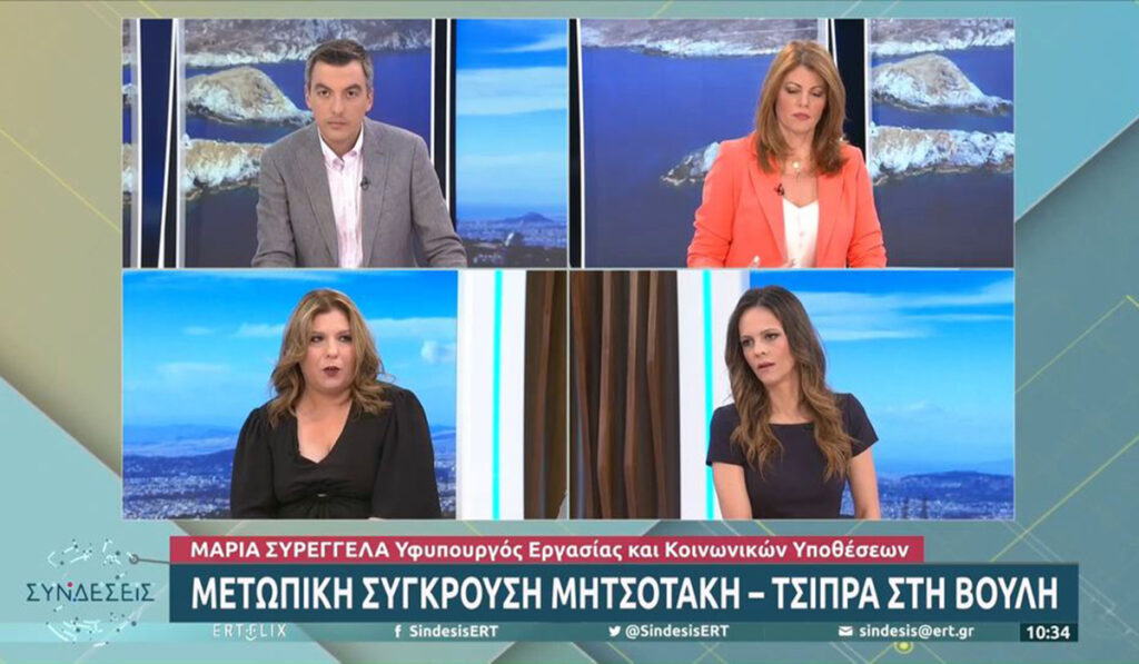 Έκρηξη Αχτσιόγλου: Τα αναδρομικά αφορούν στις περικοπές της ΝΔ