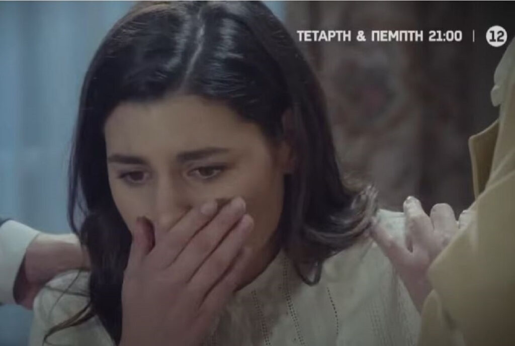 Άγιος Έρωτας spoiler: Η Χλόη γλιτώνει από τα χέρια της Πετρούλας