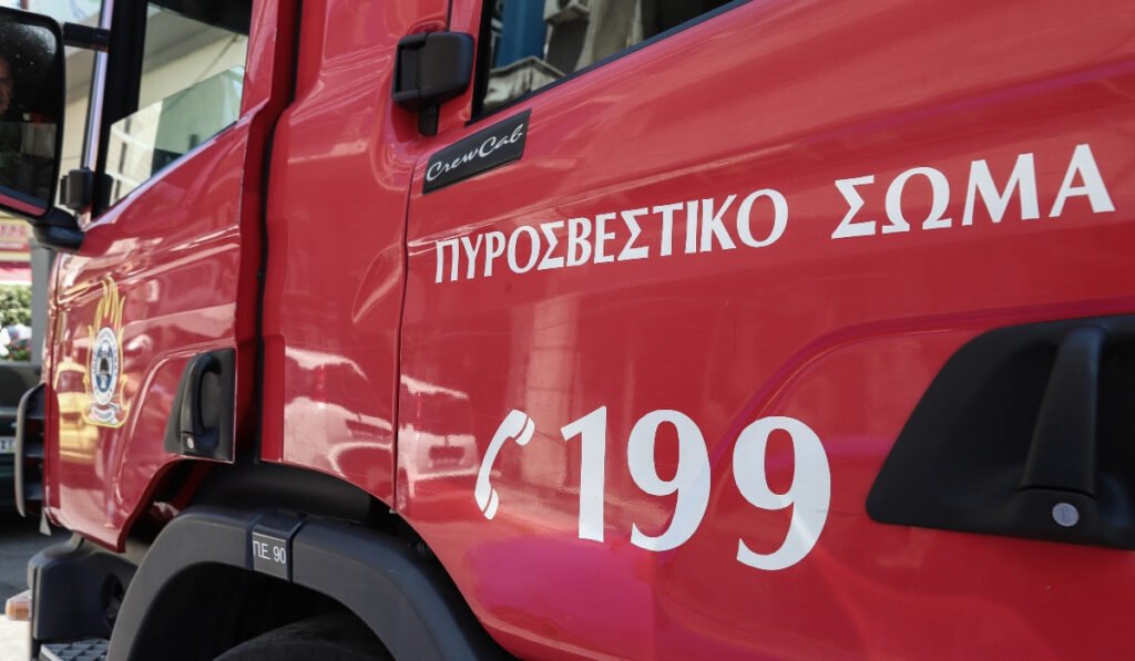 Φωτιά τώρα στη Δάφνη – Κοντά στη Γυμναστική Ακαδημία