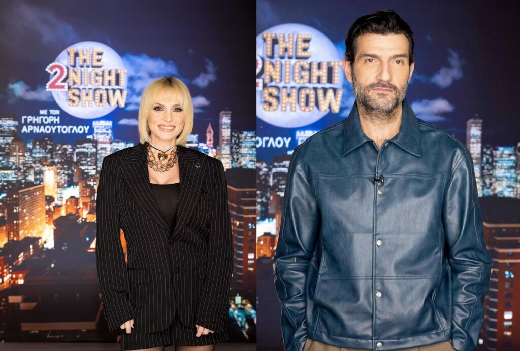 The 2Night Show: Ελεωνόρα Ζουγανέλη και Νίκος Κουρής καλεσμένοι του Γρηγόρη Αρναούτογλου