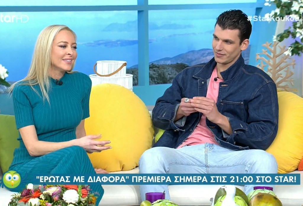 Έρωτας με διαφορά: Απόψε η πρεμιέρα της σειράς με την Φαίη Ξυλά και τον Βασίλη Μίχα