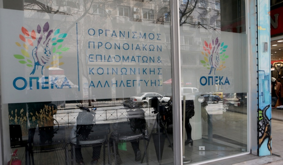 Τα επιδόματα του ΟΠΕΚΑ που κινδυνεύουν να χαθούν