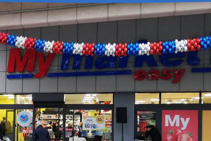 My Market: Απόλυση μετά το σάλο για τα 300 ευρώ