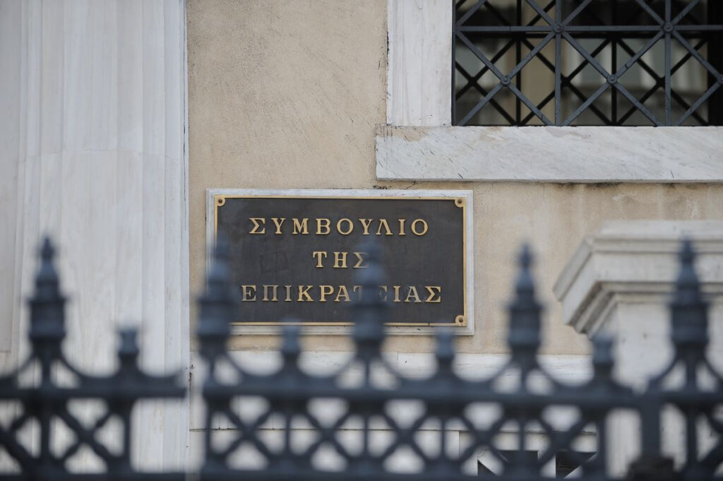 Το ΣτΕ αποφάσισε την έκδοση του επιχειρηματία Ali Yesildag στην Τουρκία – Είχε κατηγορηθεί από τον Ερντογάν για διαφθορά