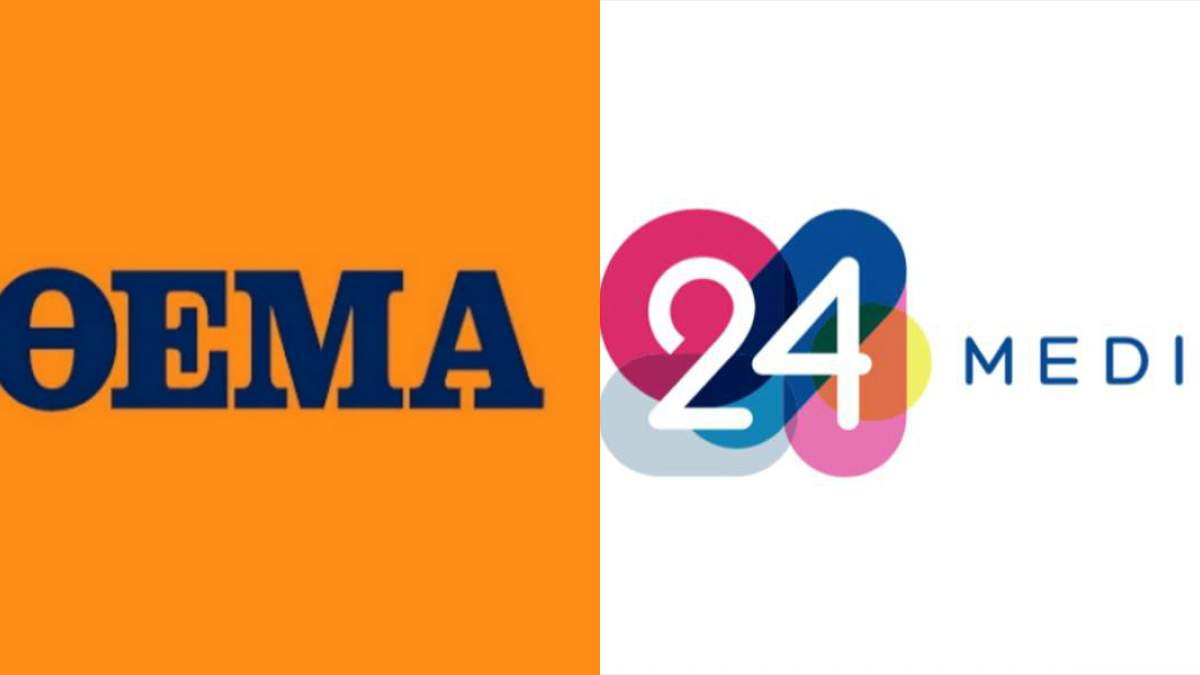 «Πόλεμος» μεταξύ Πρώτου Θέματος και 24 Media