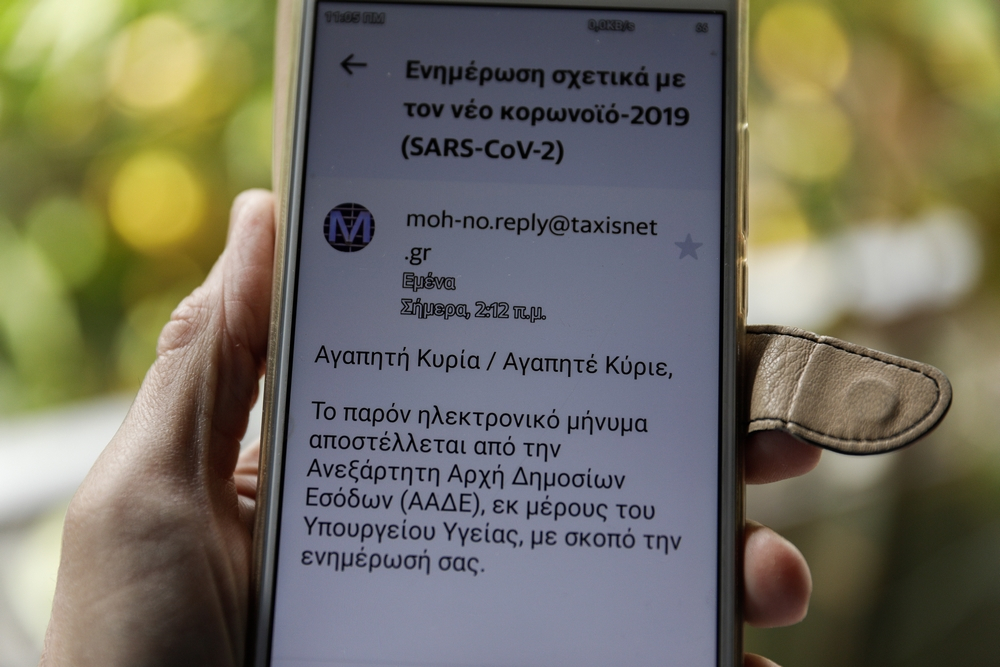 Κορονοϊός στην Ελλάδα: Ενημέρωση από την ΑΑΔΕ – Πώς μεταδίδεται ο ιός, ποιοι κινδυνεύουν περισσότερο, πώς θα προφυλαχθούμε