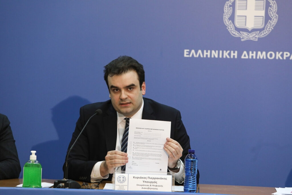 Με Πιερρακάκη στο Εσωτερικών για αλλαγή του εκλογικού νόμου;