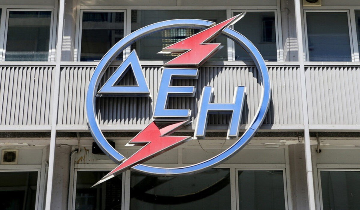 ΔΕΗ: Απάντηση για τα καρφιά περι ανοχής σε απλήρωτους λογαριασμούς