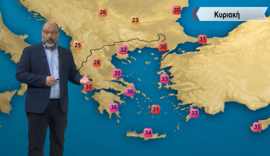 Σάκης Αρναούτογλου: Καλοκαιρινό Σαββατοκύριακο με θερμοκρασίες έως 37 βαθμούς