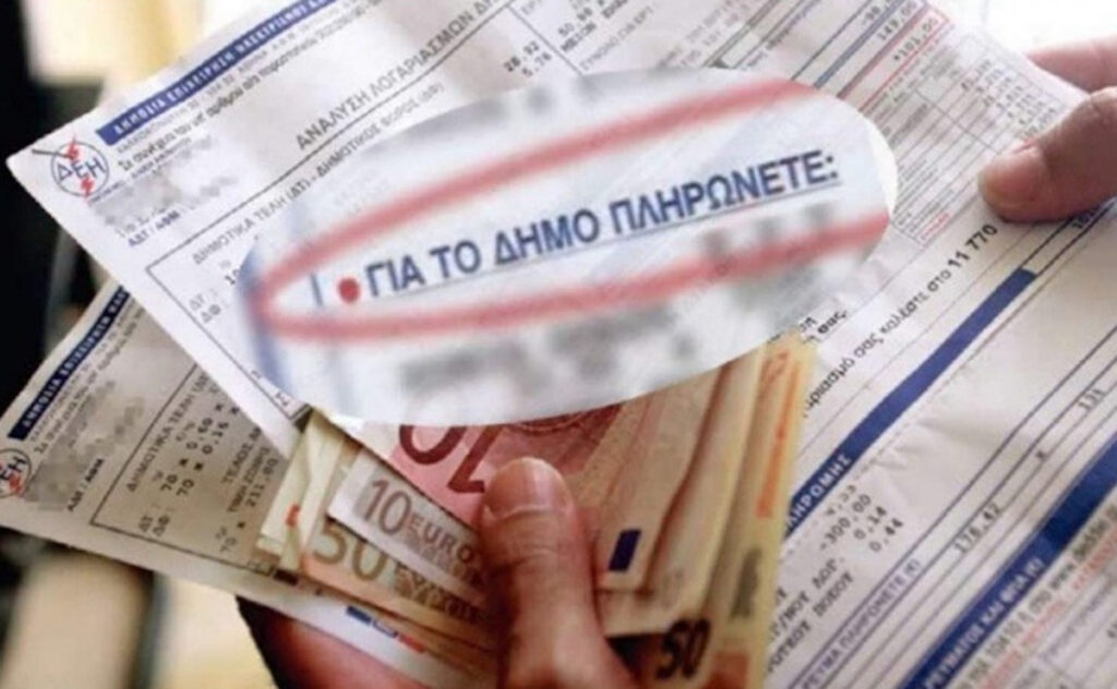 Μεγάλος δήμος της Αττικής επιβάλλει «χαράτσι» 40 εκατ. ευρώ μέσω αύξησης των δημοτικών τελών
