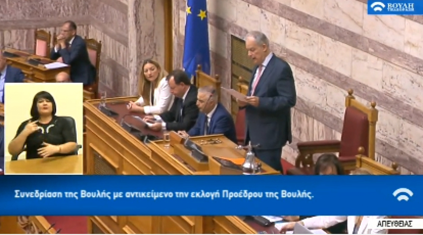 Ιστορικό στέλεχος του ΠΑΣΟΚ μετακλητός στη Βουλή