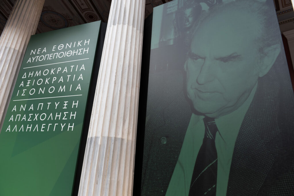 Στις 23 Ιουνίου πεθαίνει ο Ανδρέας, στις 23 Ιουνίου γεννιέται ο Σημίτης!