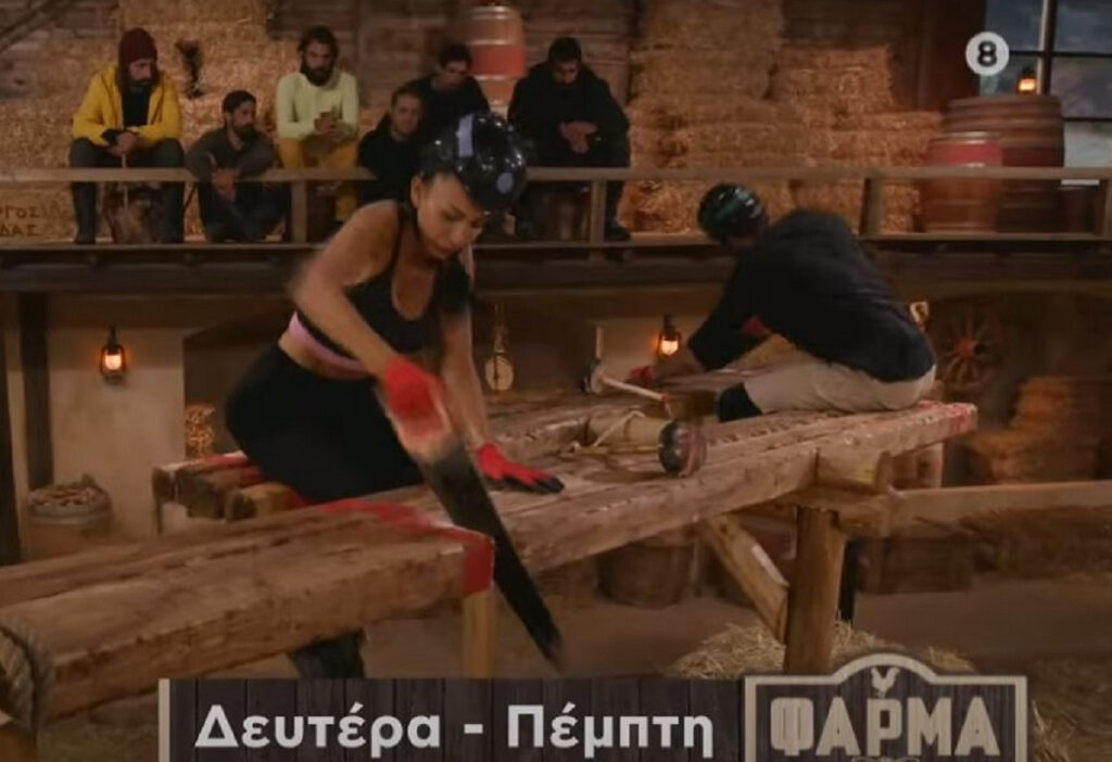 Η Φάρμα spoiler: Κριστίνα ή Άλκης; Η αποχώρηση πριν τους 7
