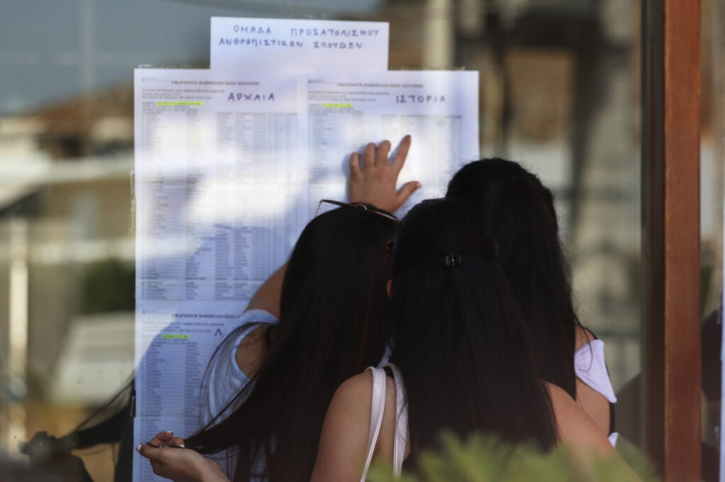 Αποτελέσματα Πανελληνίων 2021: Ανακοινώνονται σήμερα οι βαθμολογίες