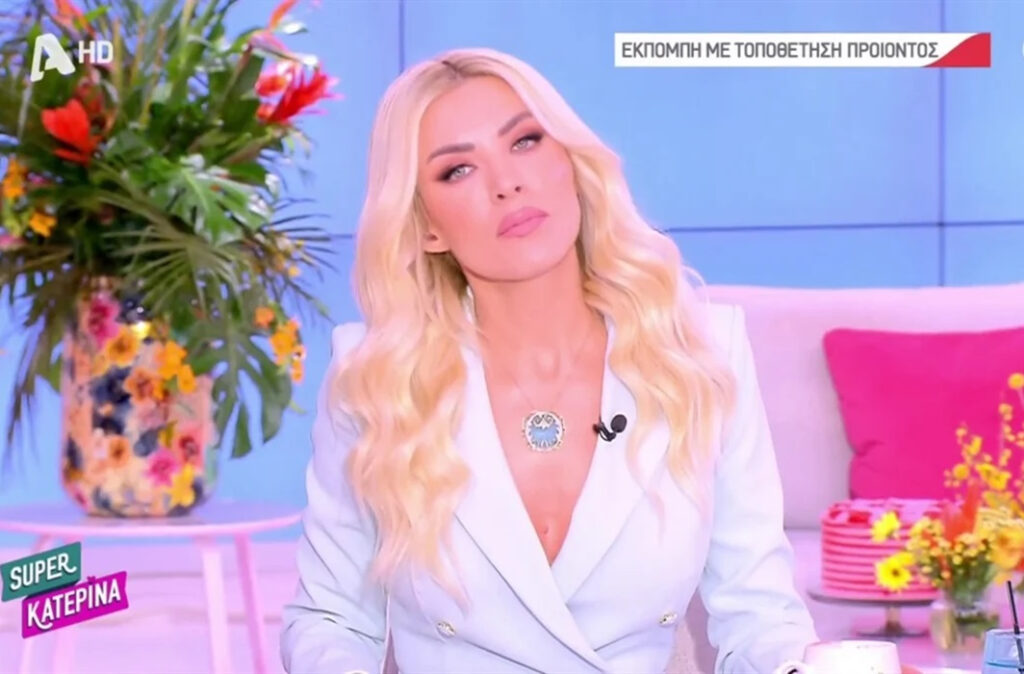 Η Κατερίνα Καινούργιου για τους γονείς της: «Δεν μπορώ το “στα λέγαμε εμείς”»