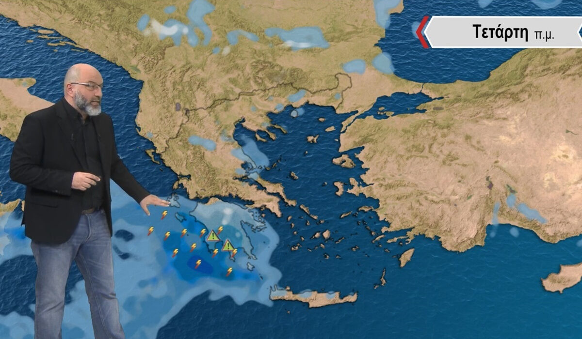 Σάκης Αρναούτογλου: Εντονες καταιγίδες – Προσοχή, αυτές είναι οι περιοχές