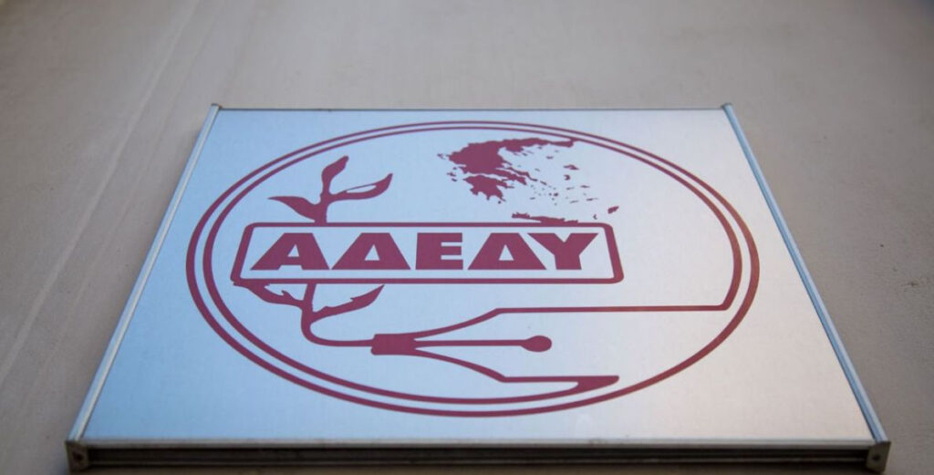 ΑΔΕΔΥ: Όχι στα νέα αντεργατικά σχέδια της ΝΔ