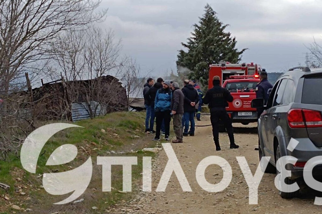 Σέρρες: Αυτοκτόνησε ο 59χρονος συζυγοκτόνος – Τον βρήκαν απανθρακωμένο σε μαντρί