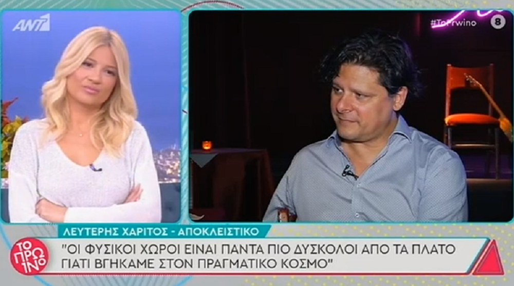 Άγριες Μέλισσες: «Θα γίνει πανικός» – Τι αποκαλύπτει ο σκηνοθέτης