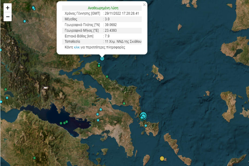 Σεισμός κοντά στη Σκιάθο – Επιφανειακή η δόνηση