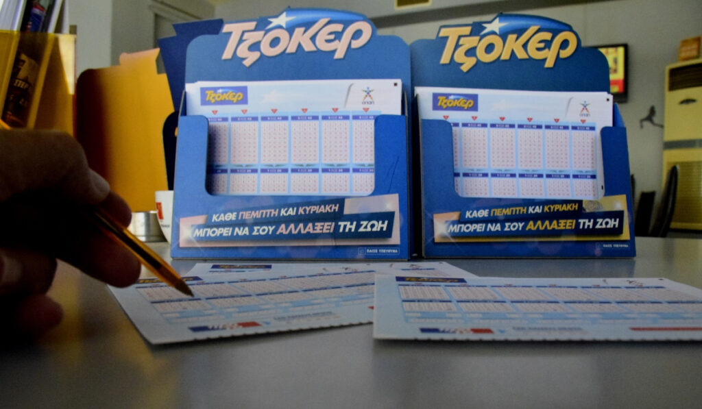 Τζόκερ Κλήρωση 22/6/2023: Μοιράζει σήμερα τουλάχιστον 1.000.000 ευρώ