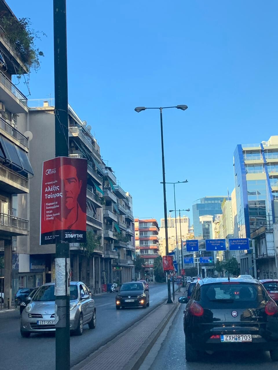 Ο ΣΥΡΙΖΑ έχει γεμίσει αφίσες την Αθήνα, καταγγέλλει η ΝΔ