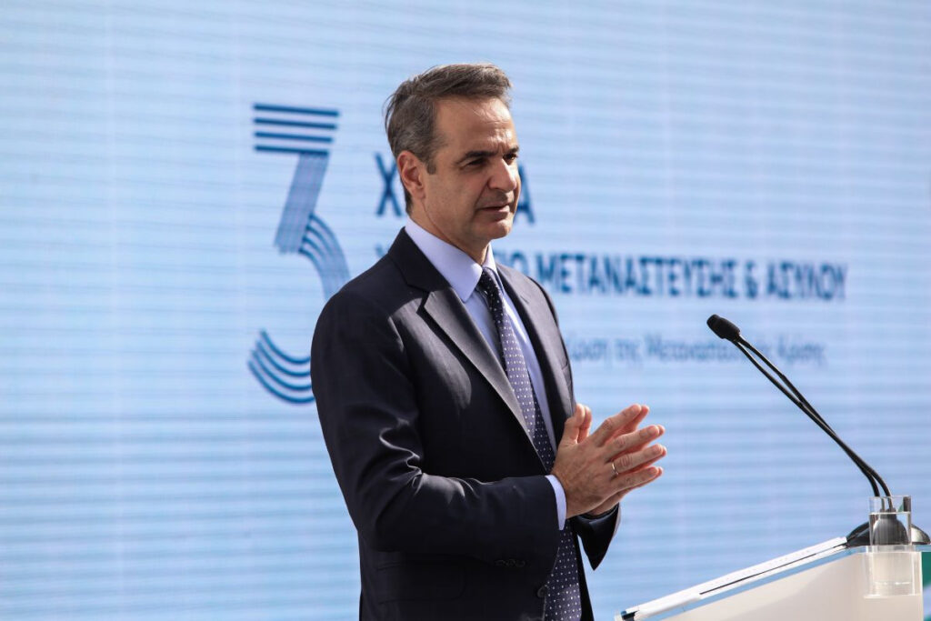 Μητσοτάκης: «Στοίχημα διαρκείας αλλά και πεδίο παραγωγής μύθων και fake news το μεταναστευτικό»
