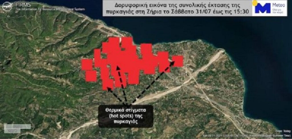 Φωτιά στην Αχαϊα: Εικόνες από δορυφόρο της NASA – Δεν απειλεί κατοικημένες περιοχές – Ο πρώτος απολογισμός