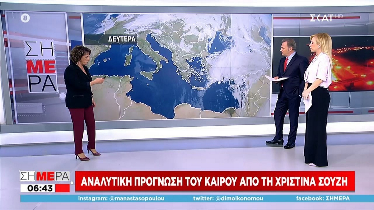 Η Χριστίνα Σούζη απαντά για την κακοκαιρία: «Χιονίζει και μέρα, συμβαίνει και αυτό»