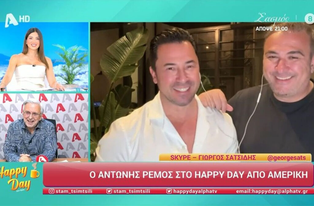 Αντώνης Ρέμος: «Ο Δήμος Βερύκιος πρέπει να κατέβει στις επόμενες εκλογές»