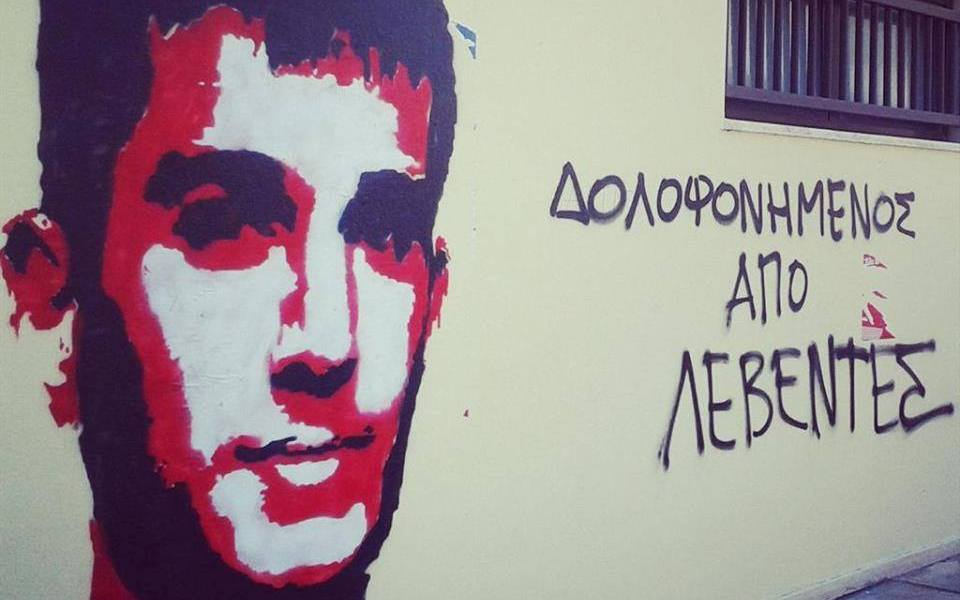 Υπόθεση Γιακουμάκη: Ενοχή των οκτώ και αθώωση του ενός πρότεινε ο εισαγγελέας