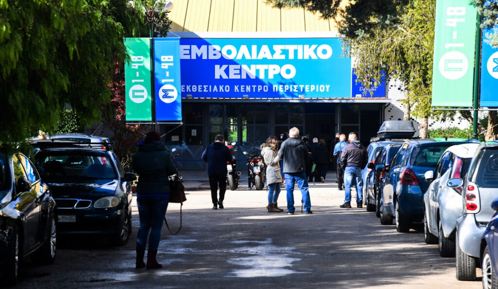 Τρίτη δόση εμβολίου: Πότε ανοίγει για όλους η πλατφόρμα για ραντεβού