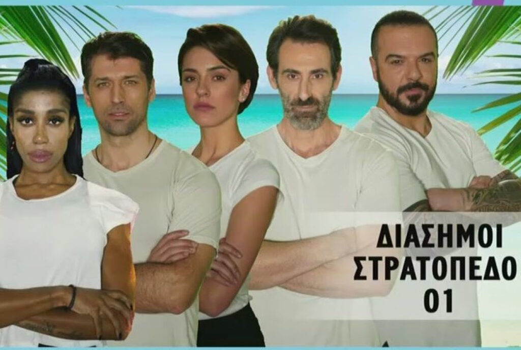 Survivor 2021: Οι κλίκες στα στρατόπεδα Μαχητών και Διάσημων