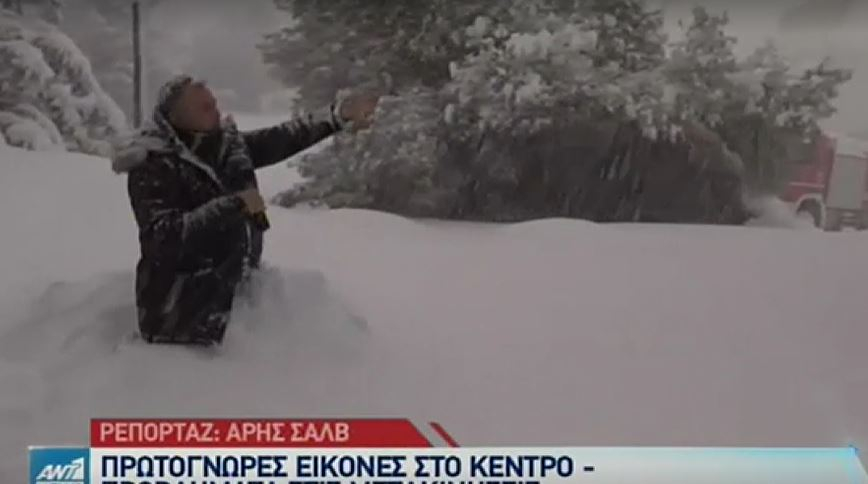 Αυτό είναι το ρεπορτάζ στα χιόνια με τον ρεπόρτερ που έπεσε στα γόνατα