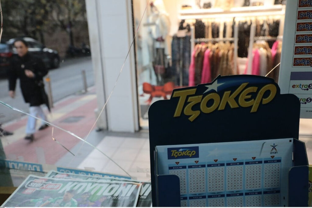 Κλήρωση Τζόκερ: Πού έπεσε το τυχερό δελτίο με τα 8,7 εκατ. ευρώ