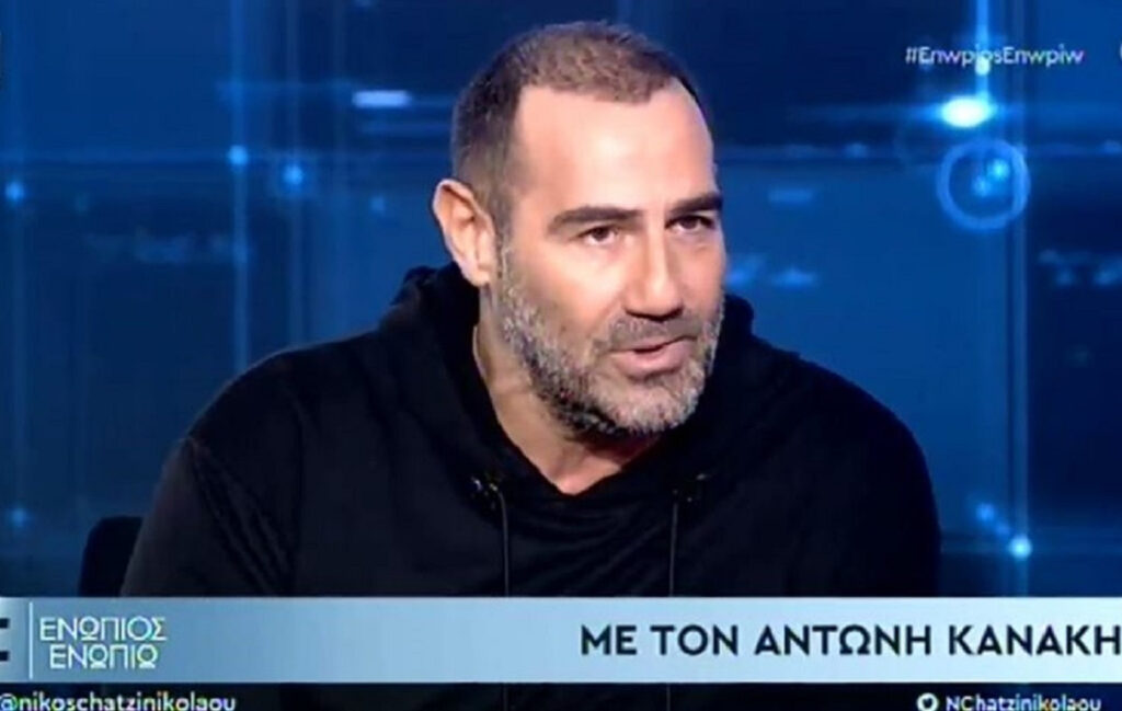 Αντώνης Κανάκης: Η εξομολόγηση για τη ζωή, την επαγγελματική πορεία και την οικογένειά του