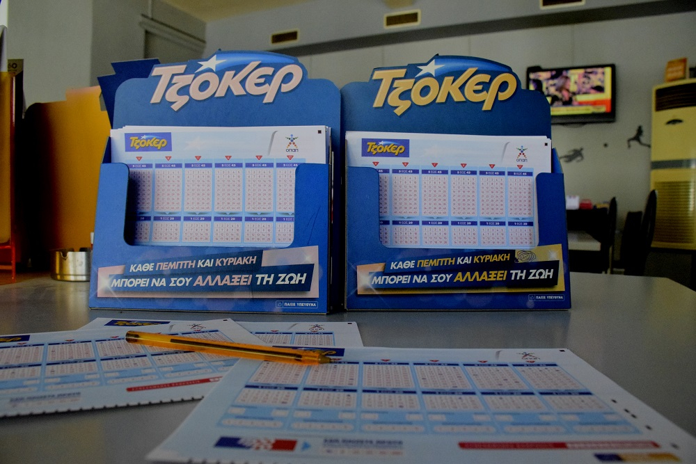 Τζόκερ Κλήρωση 26/11/2020: Τζακ ποτ – Οι τυχεροί αριθμοί