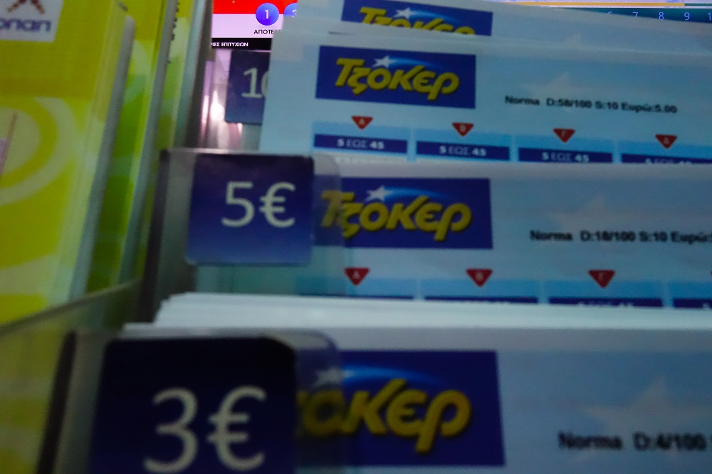 Τζόκερ Κλήρωση 9/6/2020: Μοιράζει 600.000 ευρώ