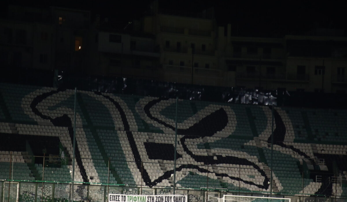 Οι 7 Λέσχες Φιλάθλων ποδοσφαιρικών ομάδων που πήραν άδεια λειτουργίας – «Κόπηκε» η «ΘΥΡΑ 13»
